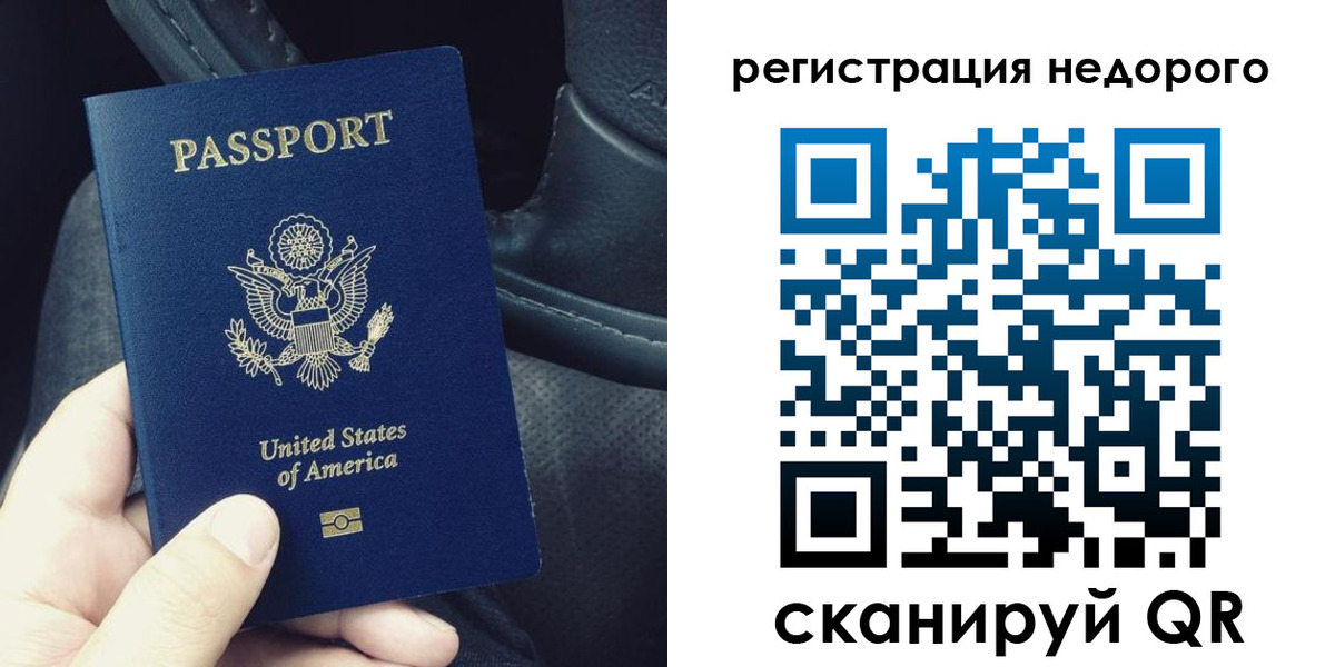 временная регистрация адрес в Московской области